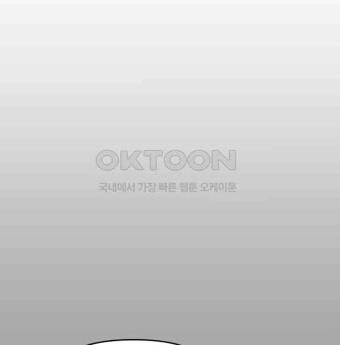 도돌이표 21화 9