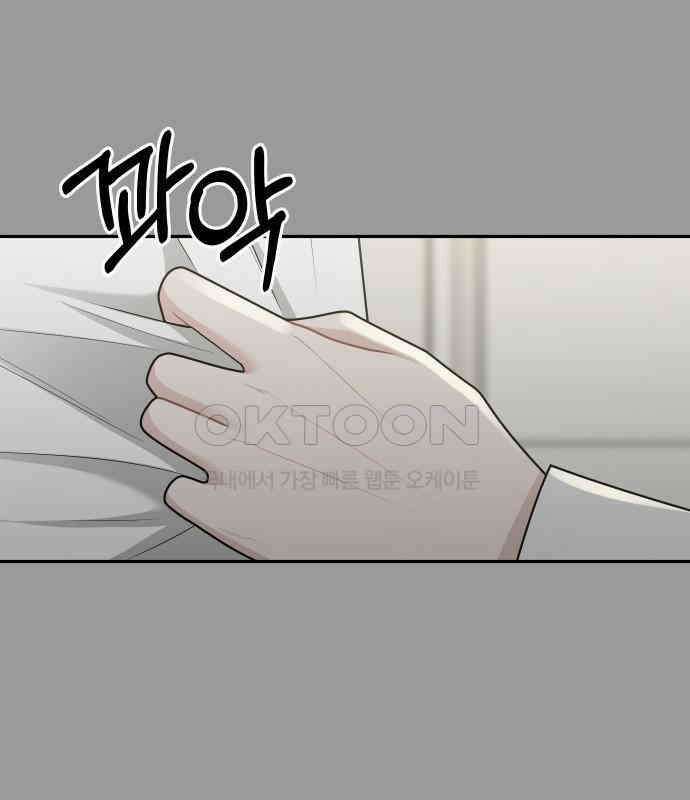 도돌이표 21화 14