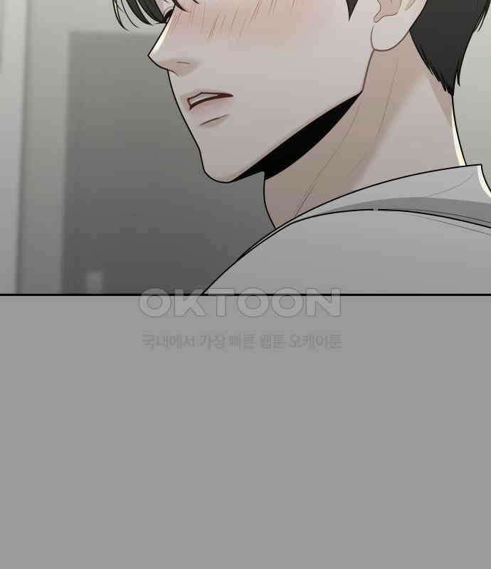 도돌이표 21화 19