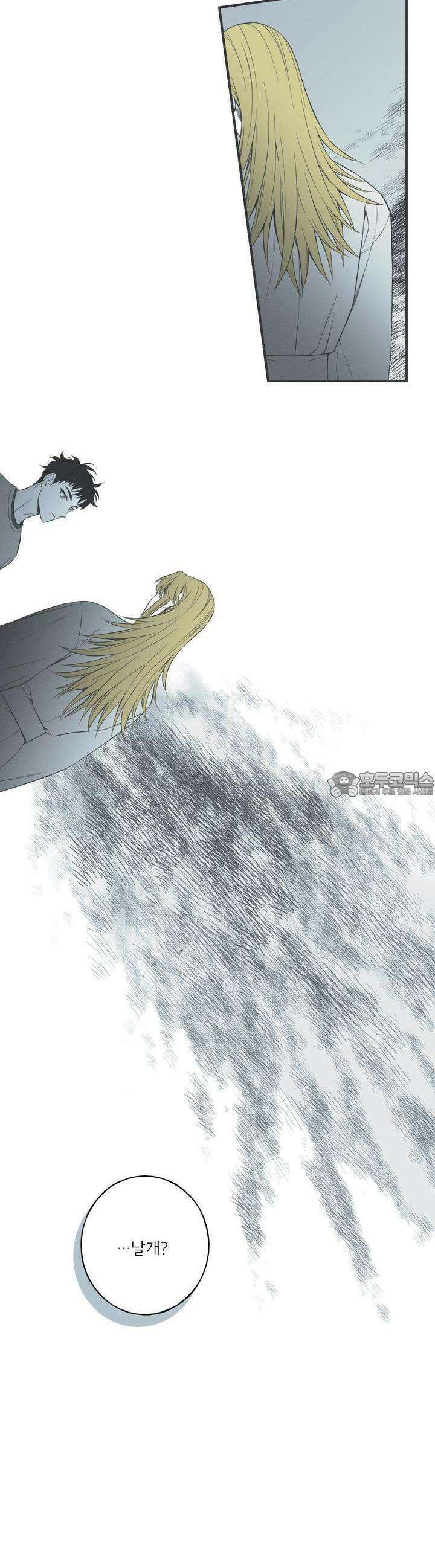 뱀의 고리 50화 2