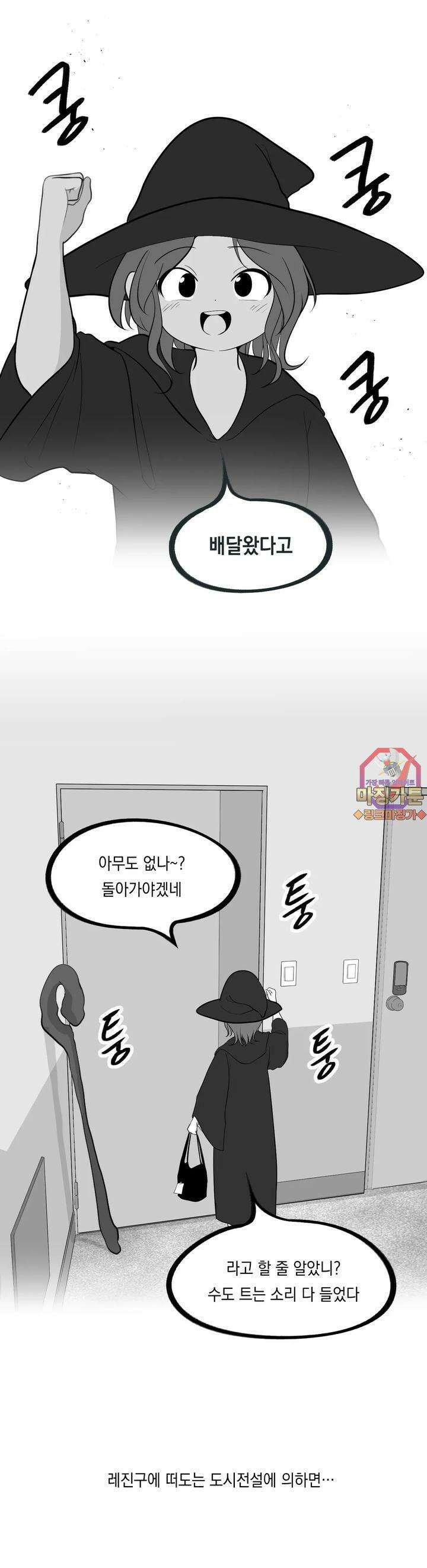 금요정의 금요극장 79화 딸배모녀 1