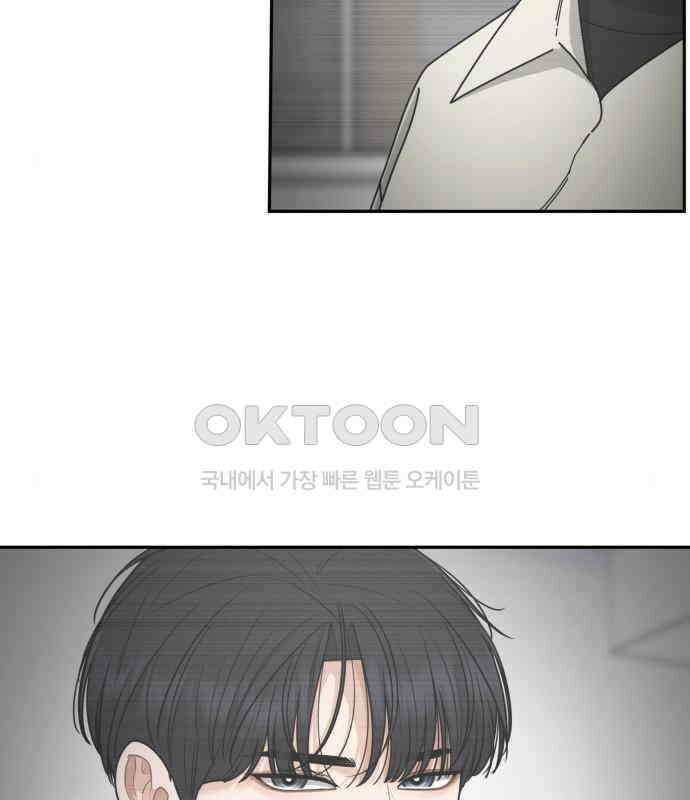 도돌이표 32화 7
