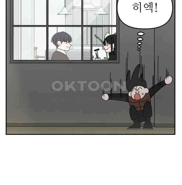 도돌이표 32화 16