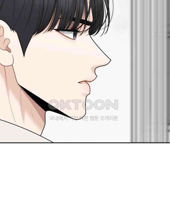 도돌이표 32화 26