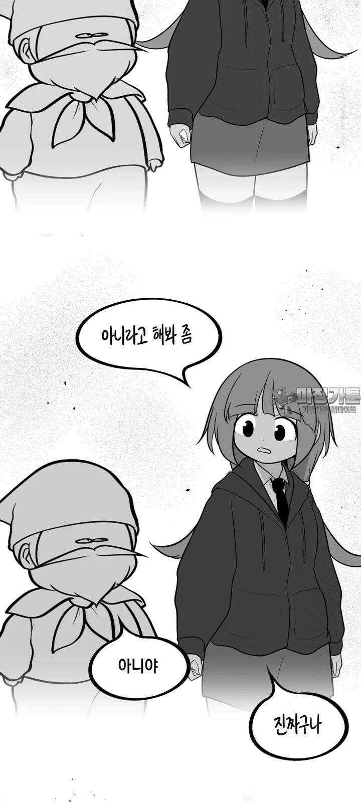 금요정의 금요극장 100화 극장외편 4 5