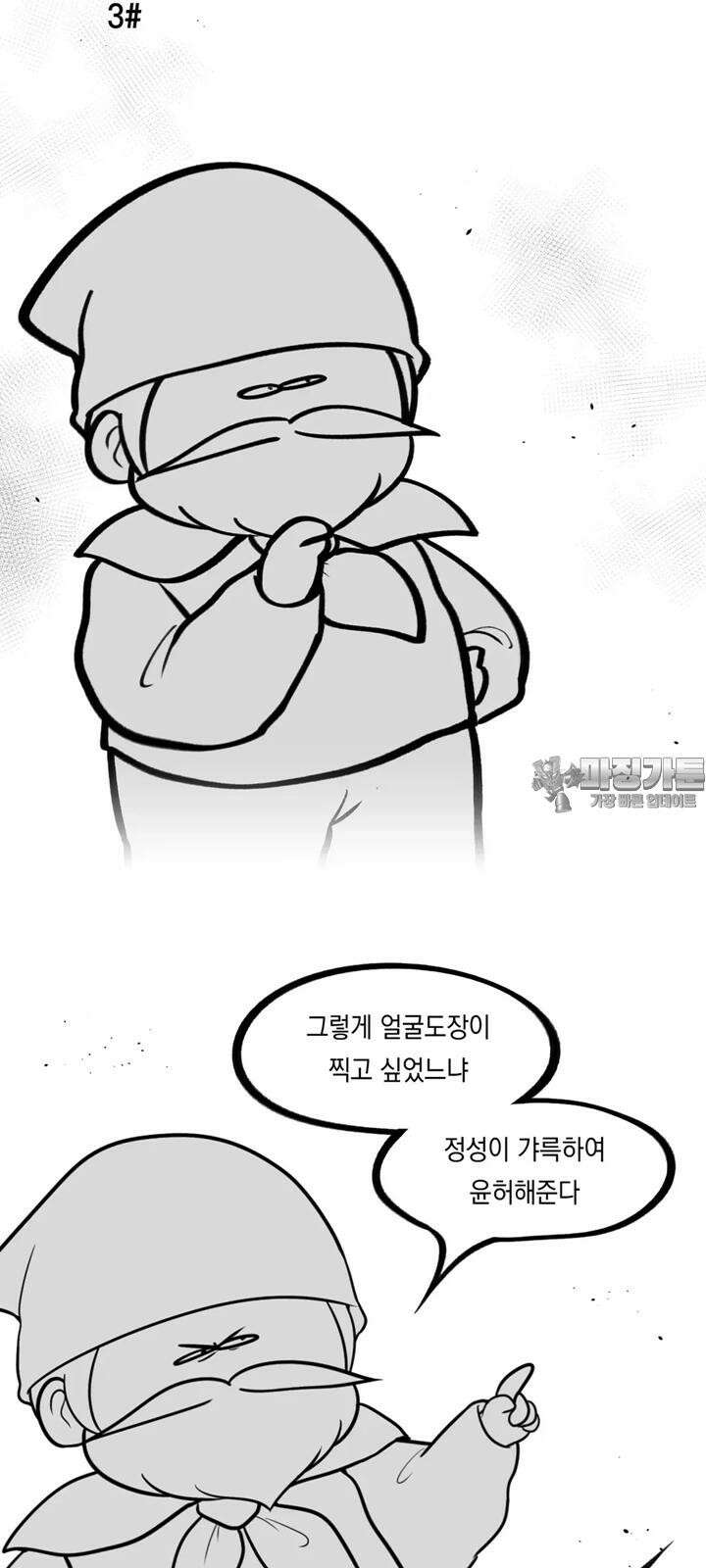 금요정의 금요극장 100화 극장외편 4 7