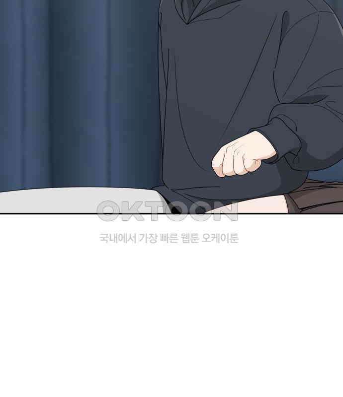 도돌이표 40화 2