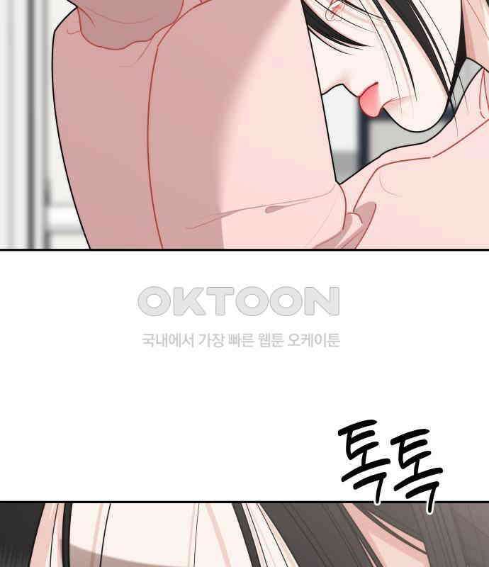 도돌이표 40화 9