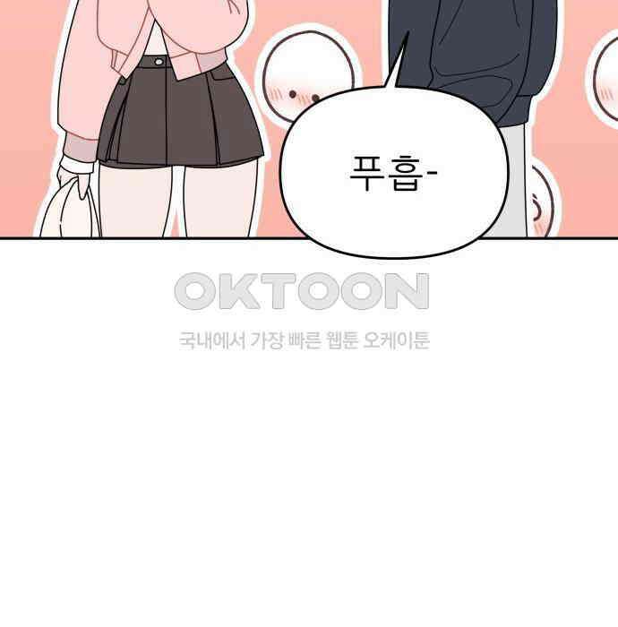 도돌이표 40화 12