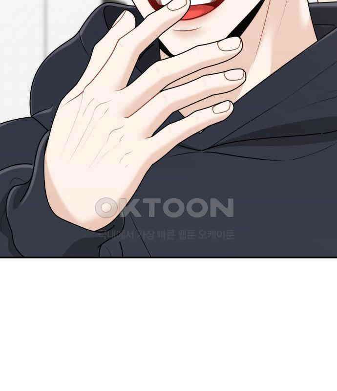 도돌이표 40화 14