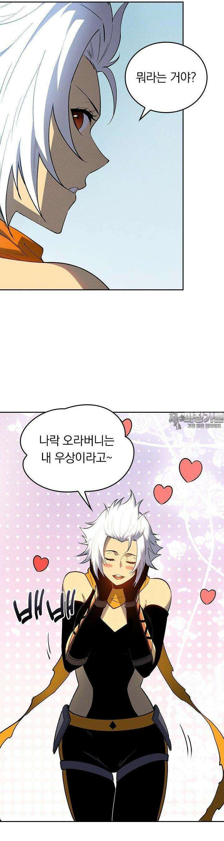최강 고인물, 귀환하다 72화 3