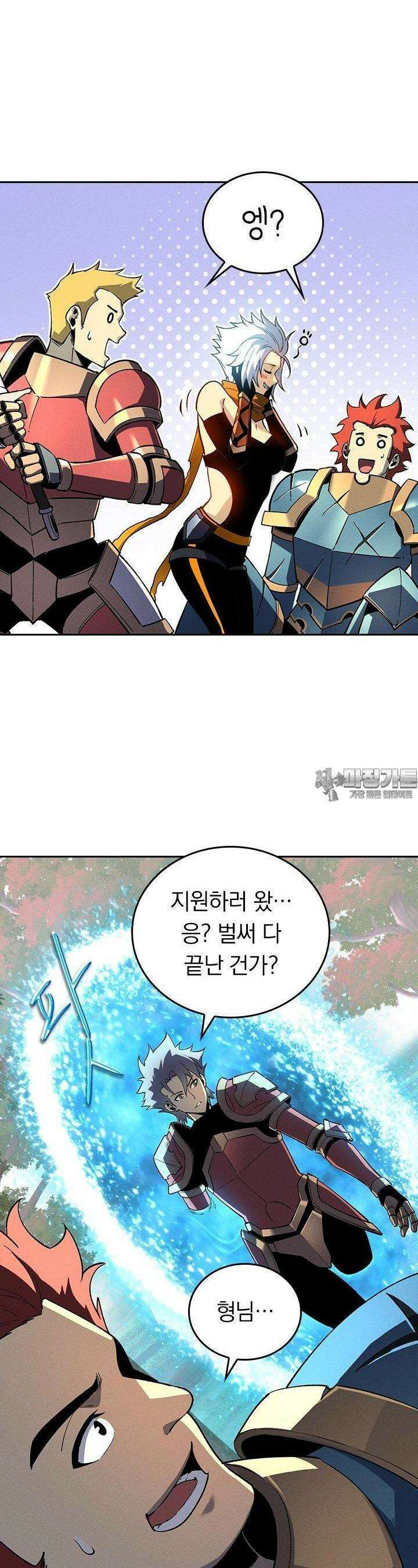 최강 고인물, 귀환하다 72화 4