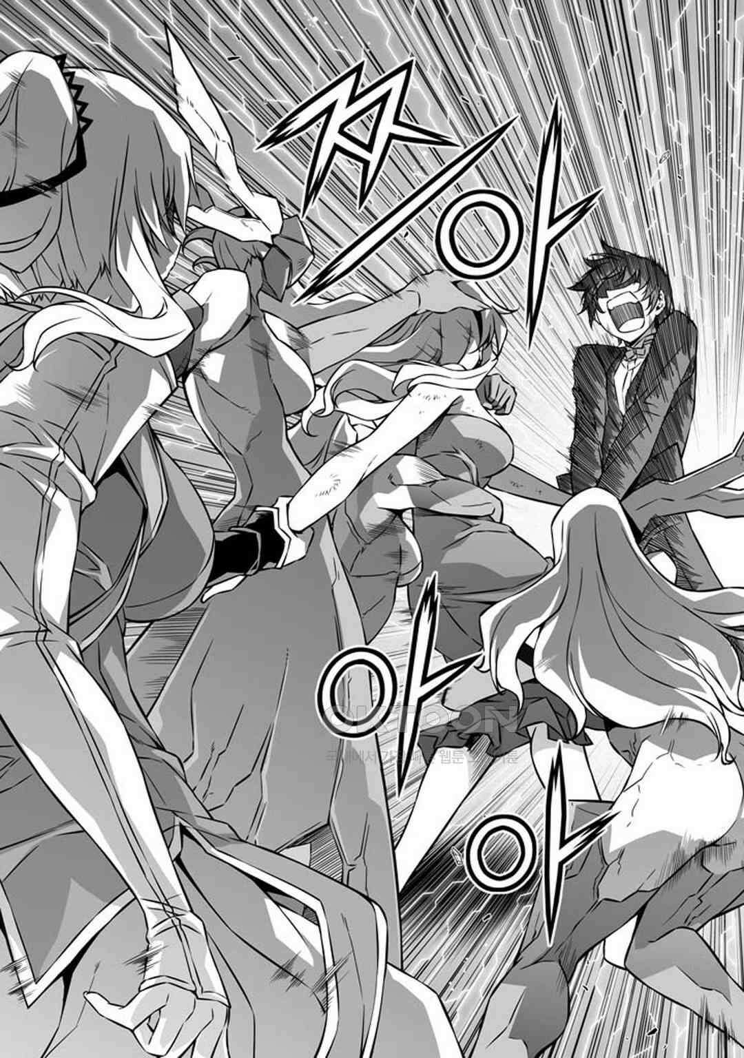 프리징 완전판 177화 심상[心象] 4