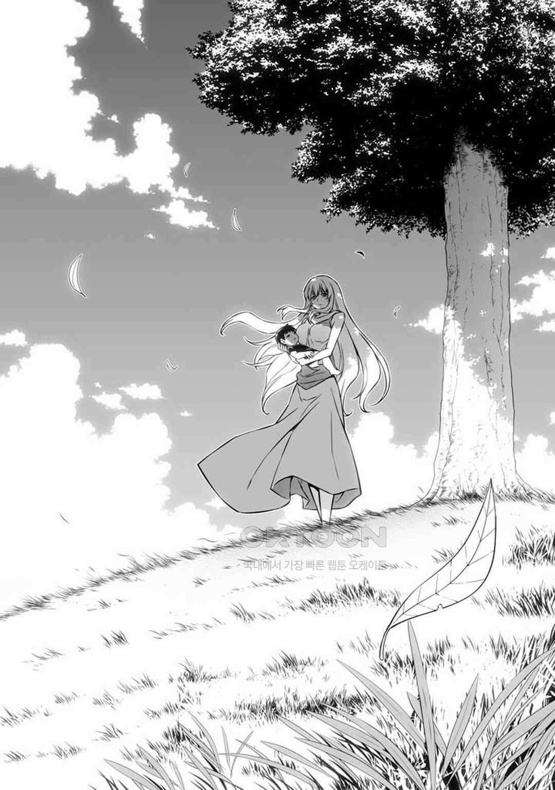 프리징 완전판 177화 심상[心象] 6