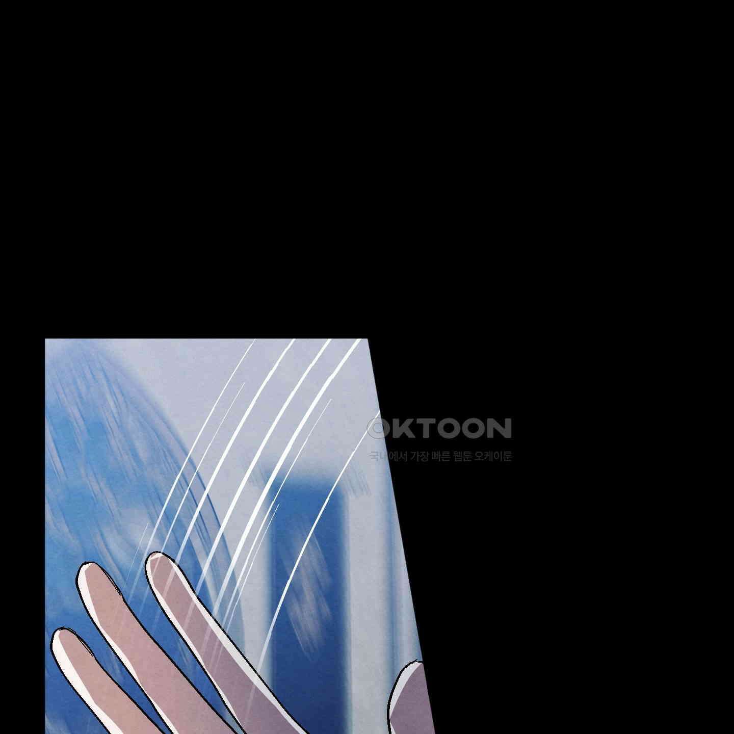 사랑하는 도련님에게 5화 2