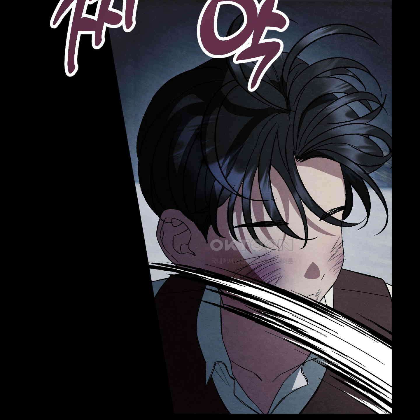 사랑하는 도련님에게 5화 4