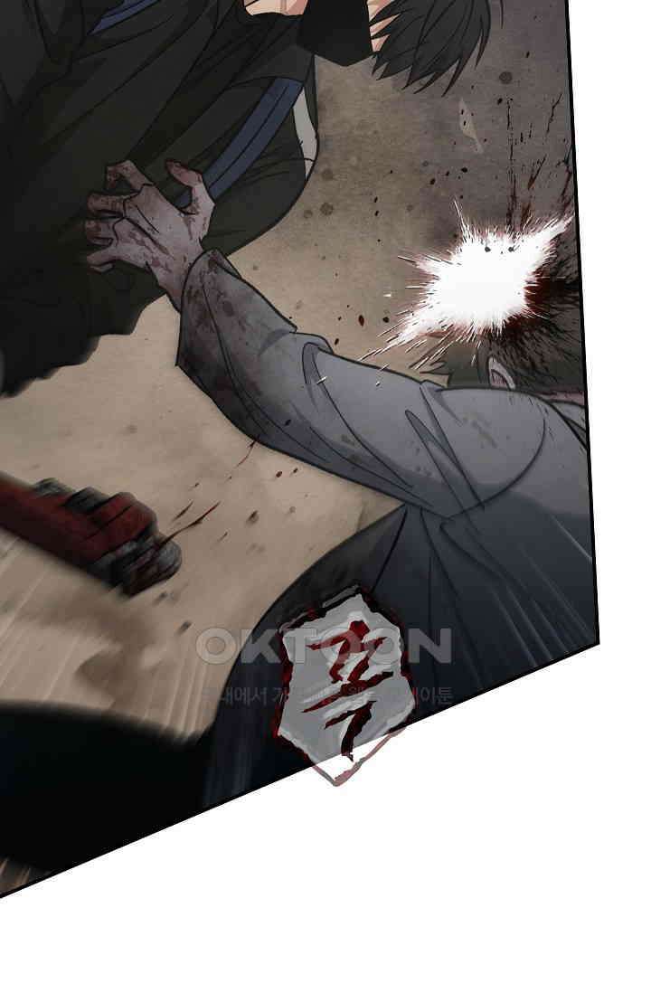 데드맨 스위치 58화 3