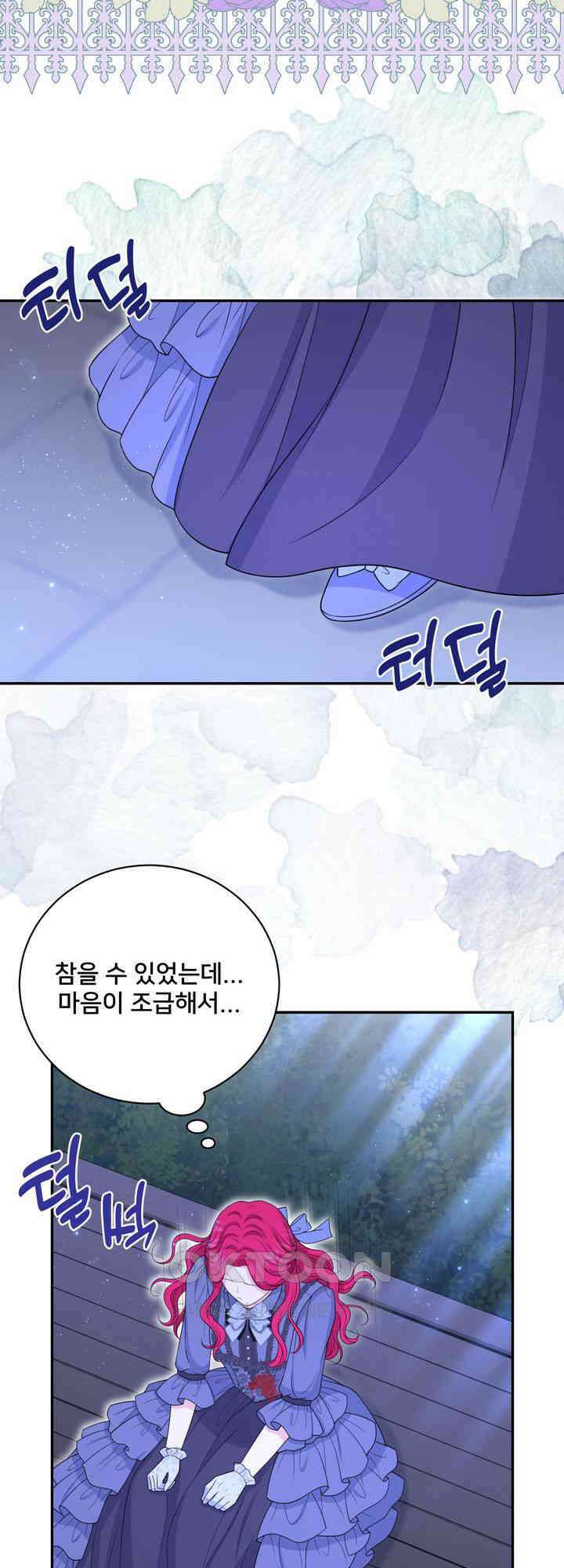 S급 아기 황녀님이 너무 강해 50화 36