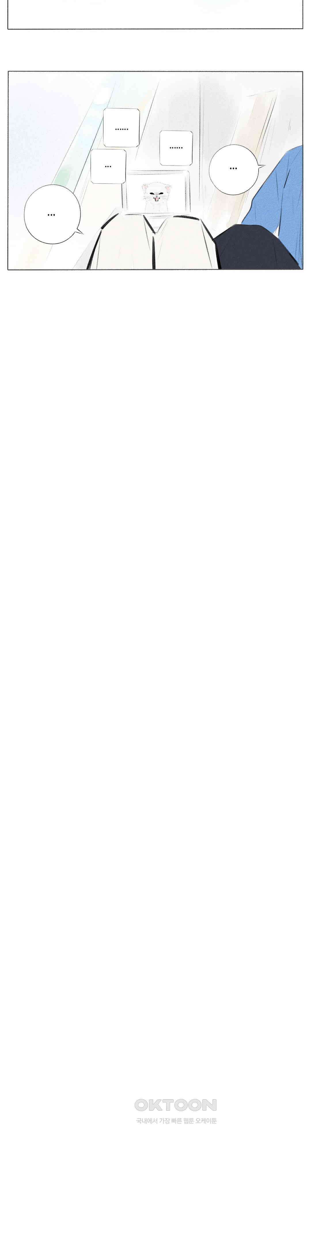 친하게 지내자 383화 12