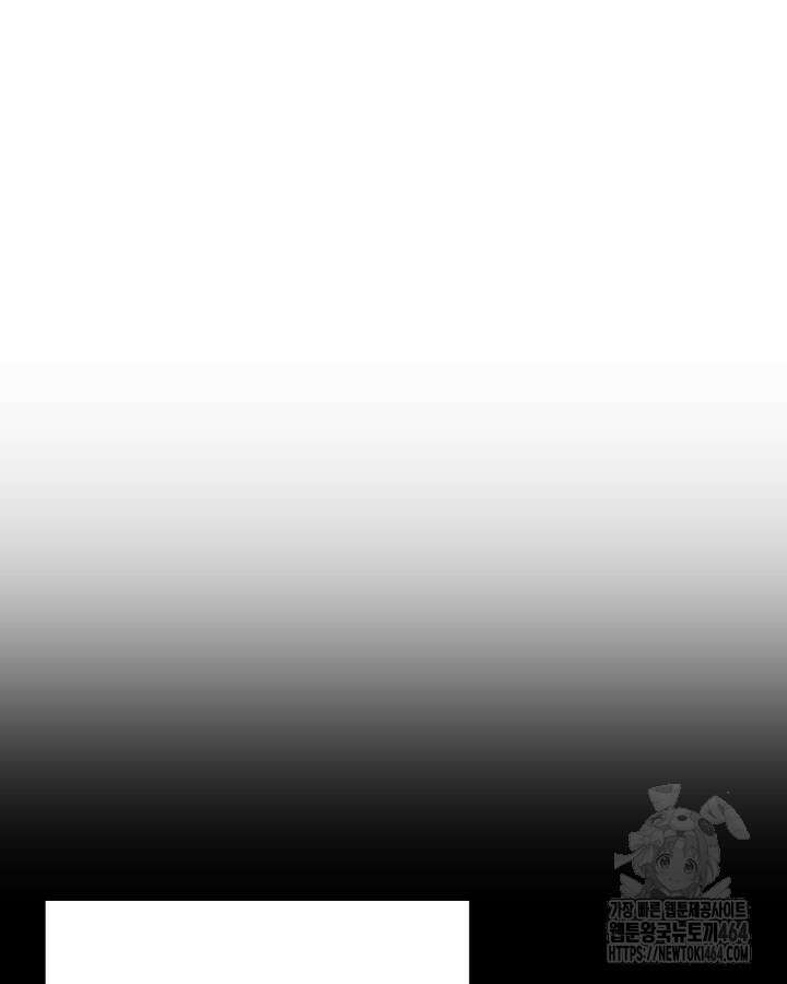 구천구검 94화 12