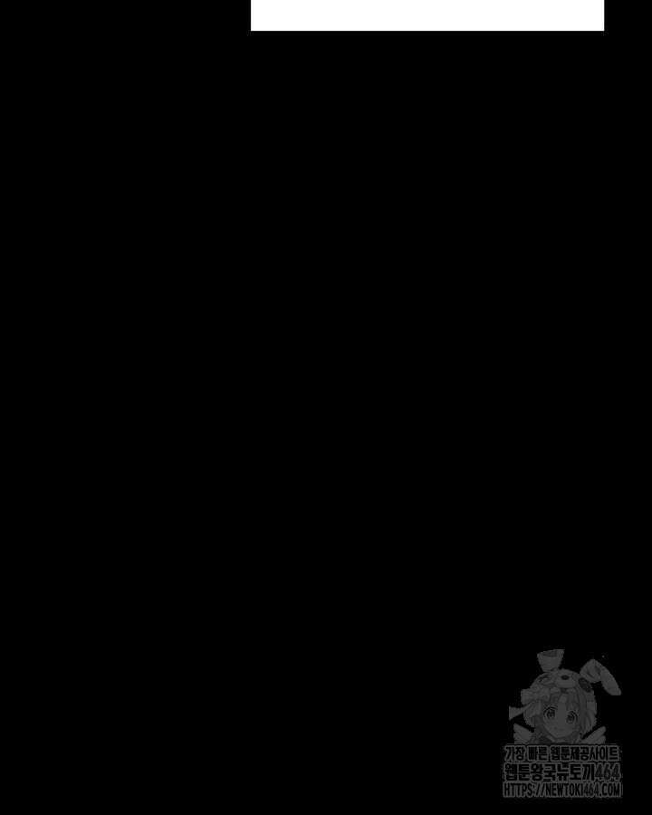 구천구검 94화 19