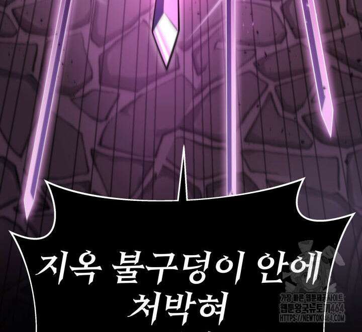 구천구검 94화 57