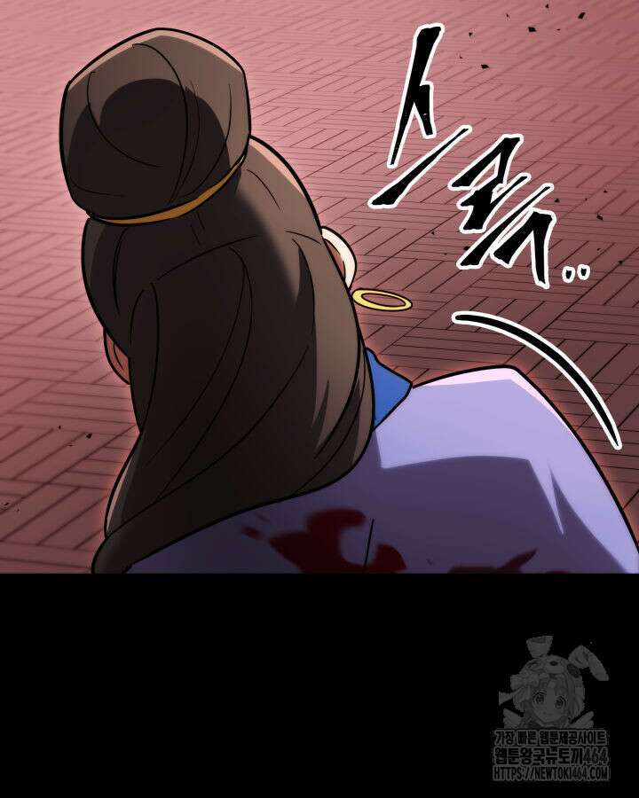 구천구검 94화 112