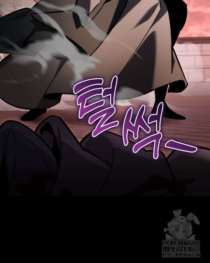 구천구검 94화 114