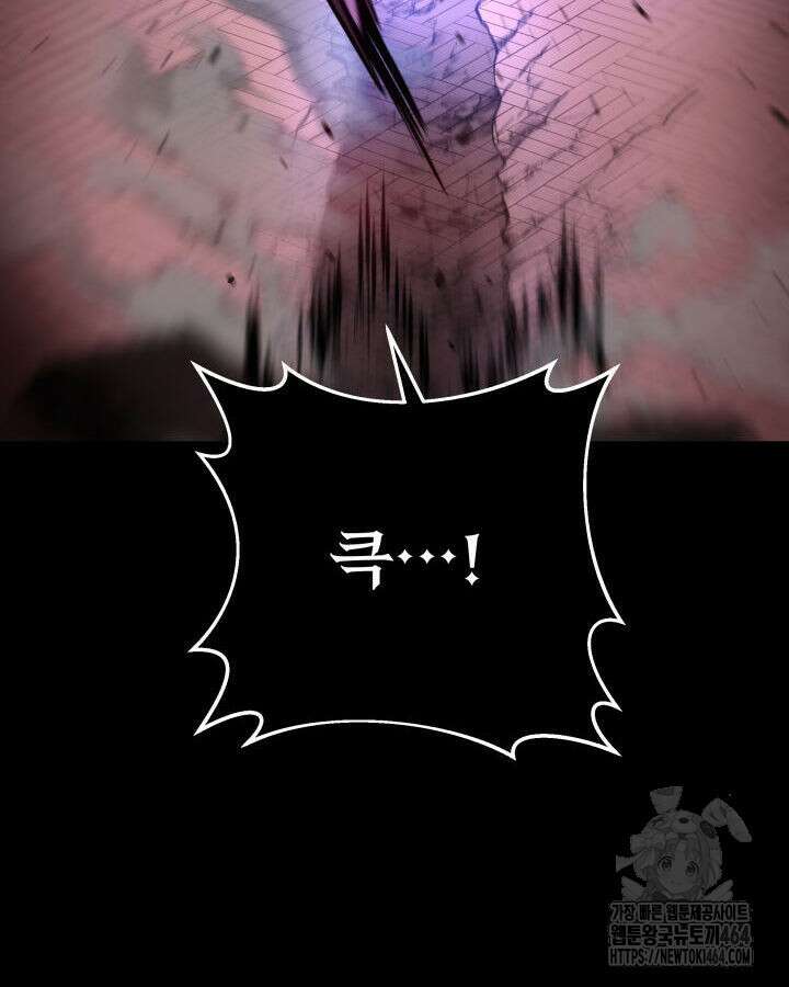 구천구검 94화 125