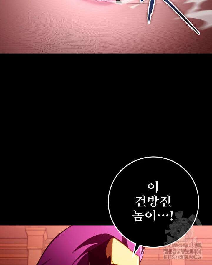 구천구검 94화 129