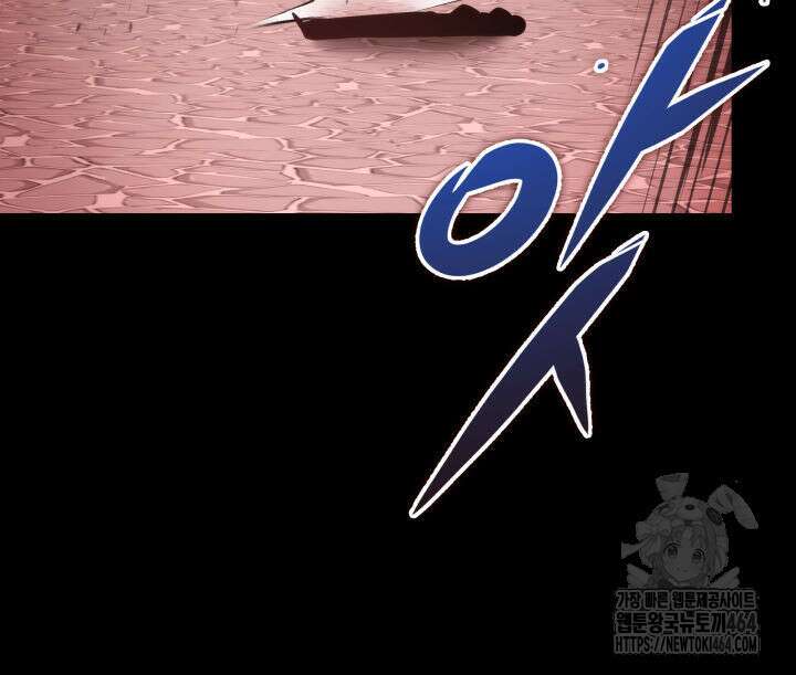 구천구검 94화 141