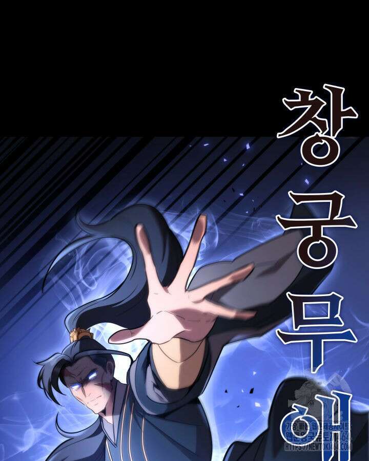 구천구검 94화 142