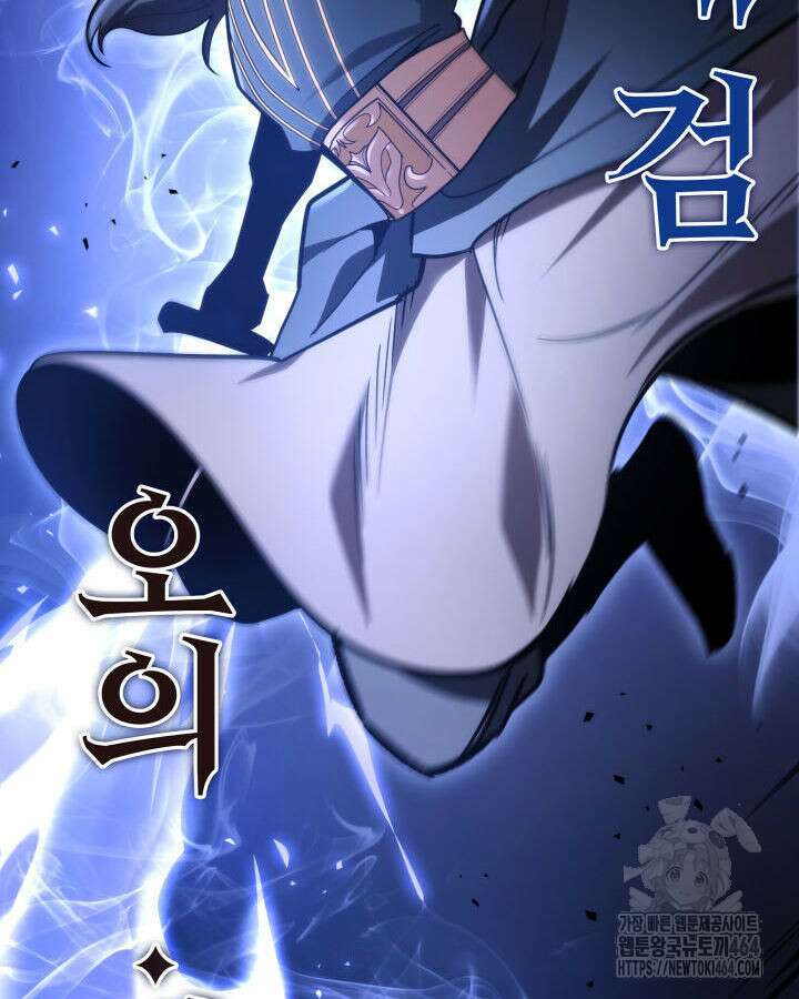 구천구검 94화 143