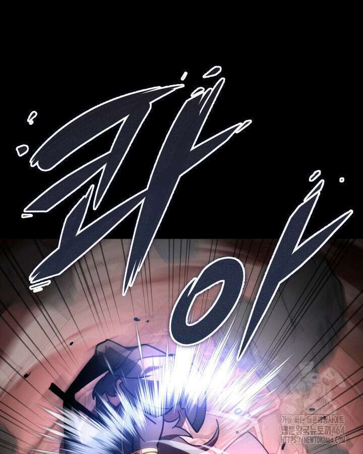 구천구검 94화 145