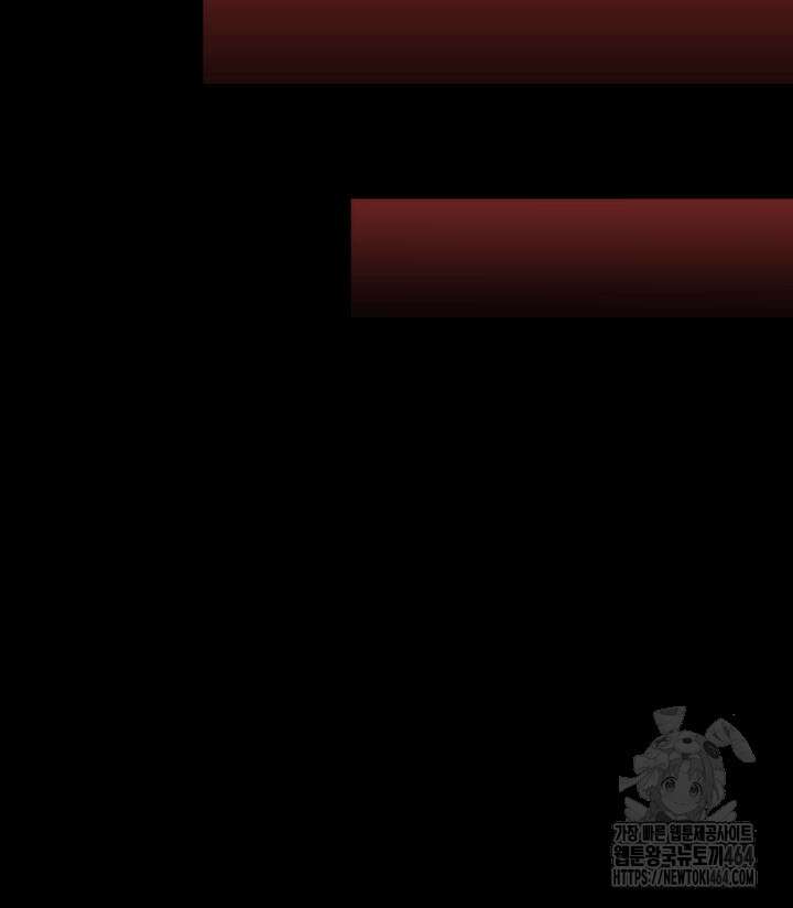 구천구검 94화 179