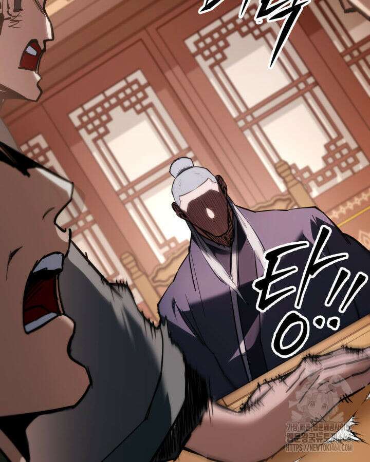 구천구검 94화 202