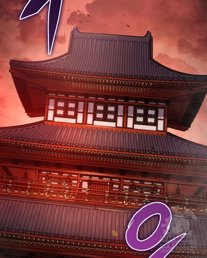 구천구검 94화 208