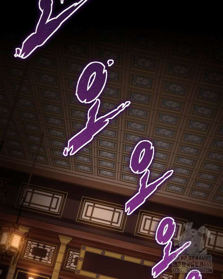 구천구검 94화 212