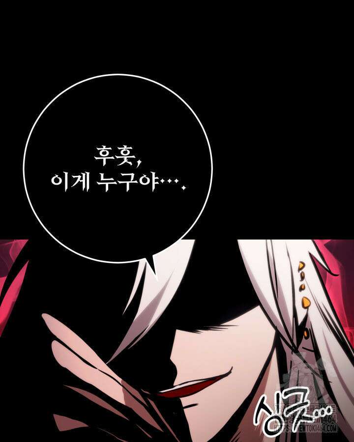 구천구검 94화 220