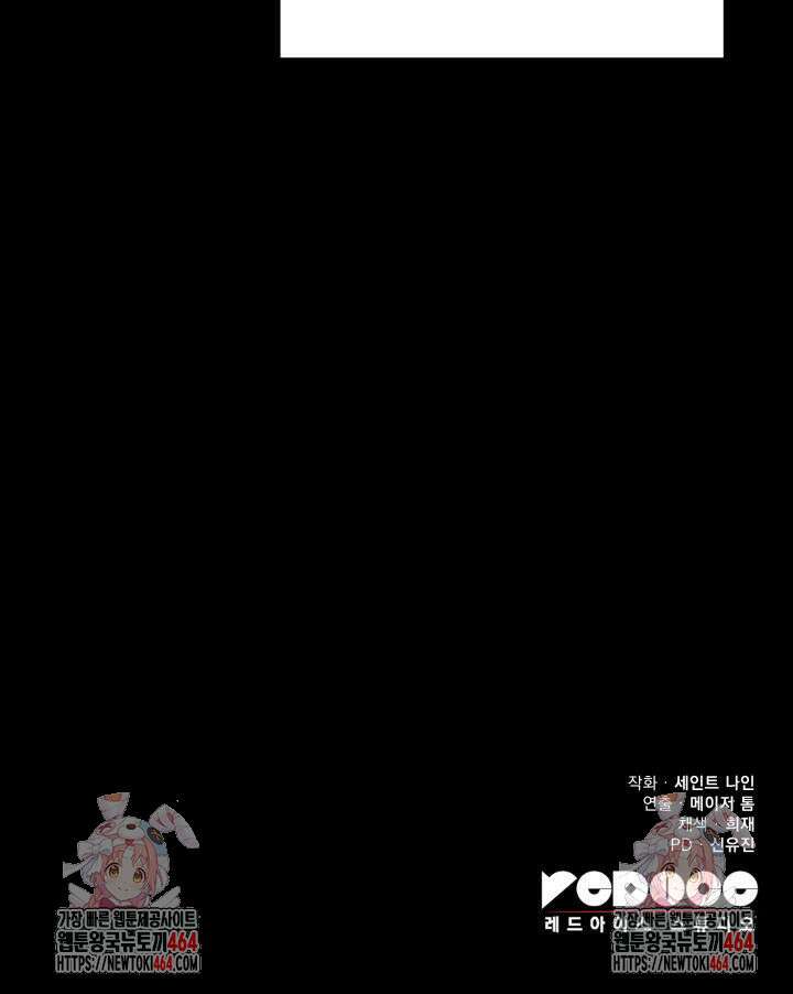 구천구검 94화 224