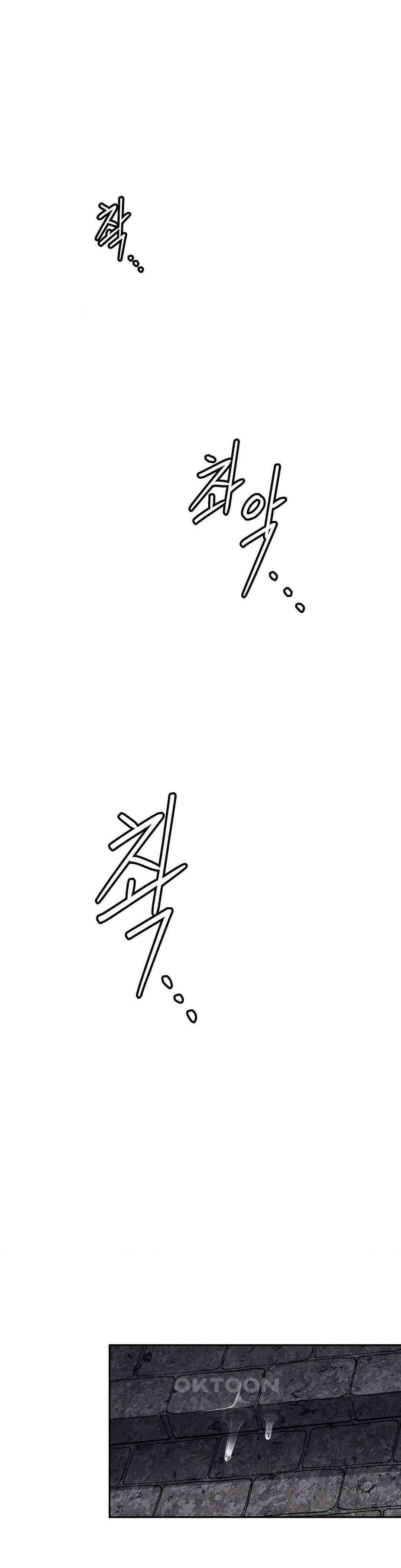 성 전문 사립명문대학교, 육구대 5화 22