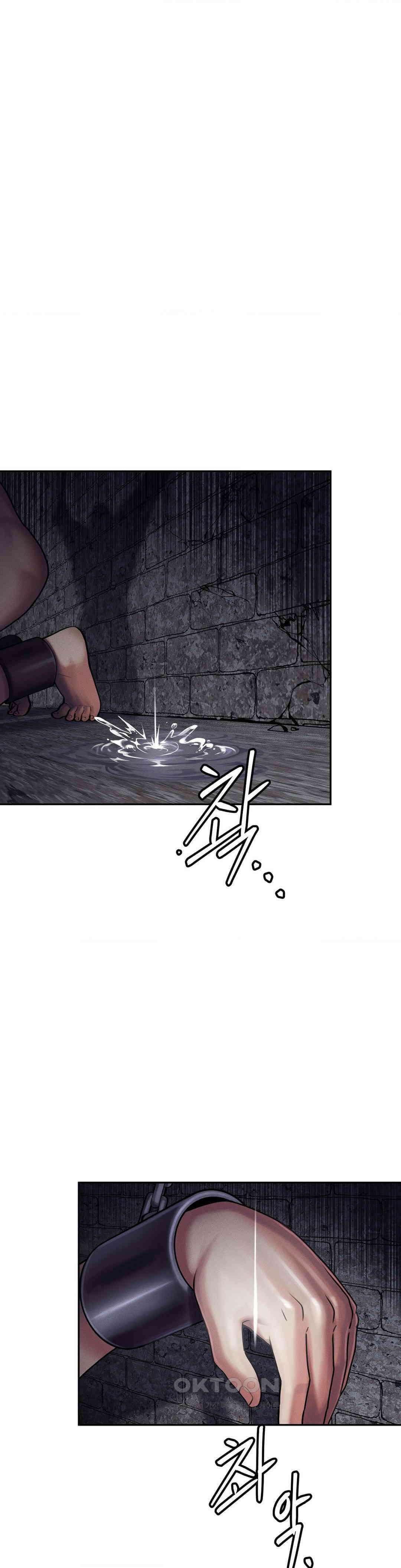 성 전문 사립명문대학교, 육구대 5화 23