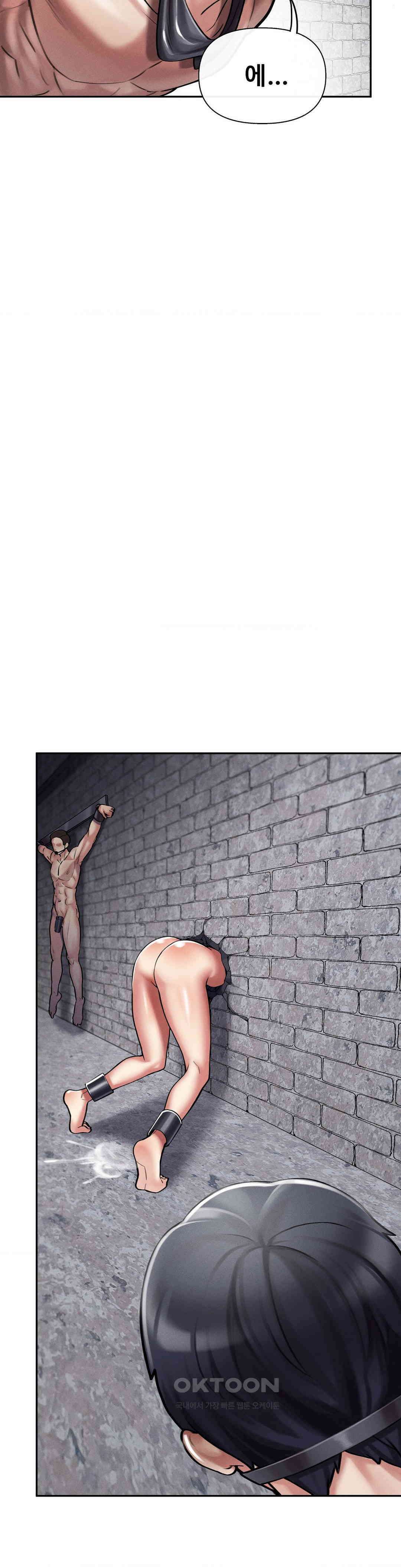 성 전문 사립명문대학교, 육구대 5화 34