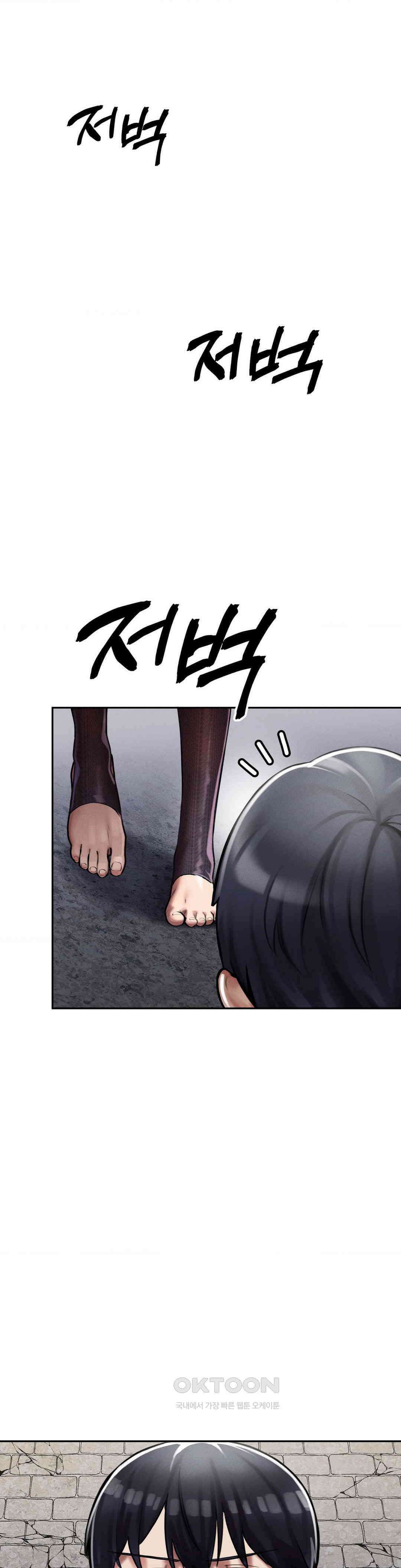 성 전문 사립명문대학교, 육구대 5화 54