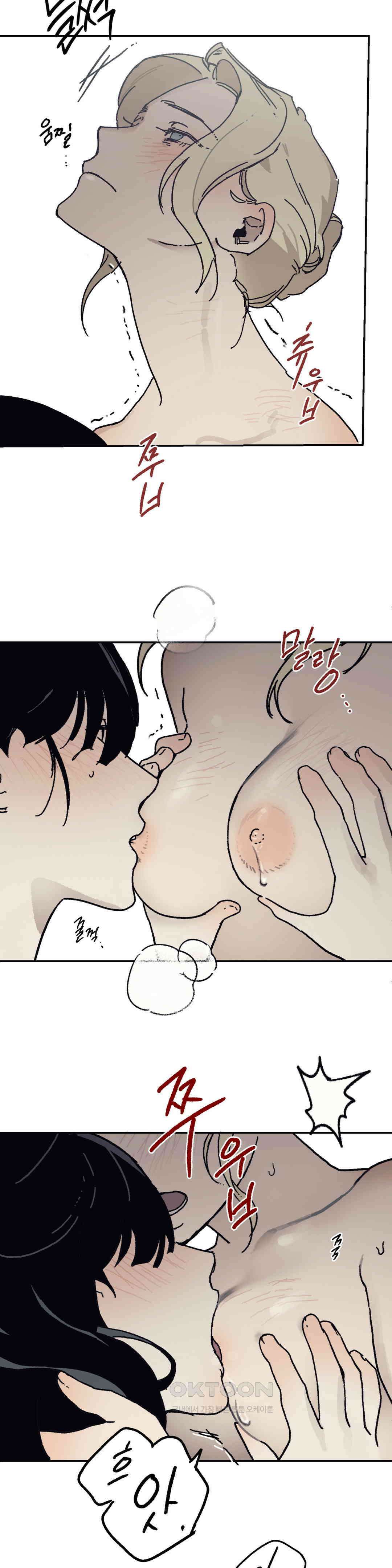 레이디 블랙은 우울하다 21화 23