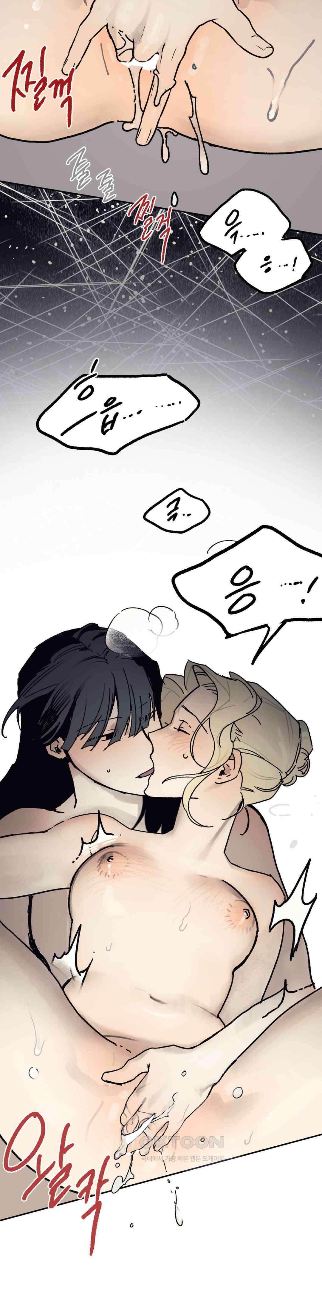 레이디 블랙은 우울하다 21화 30