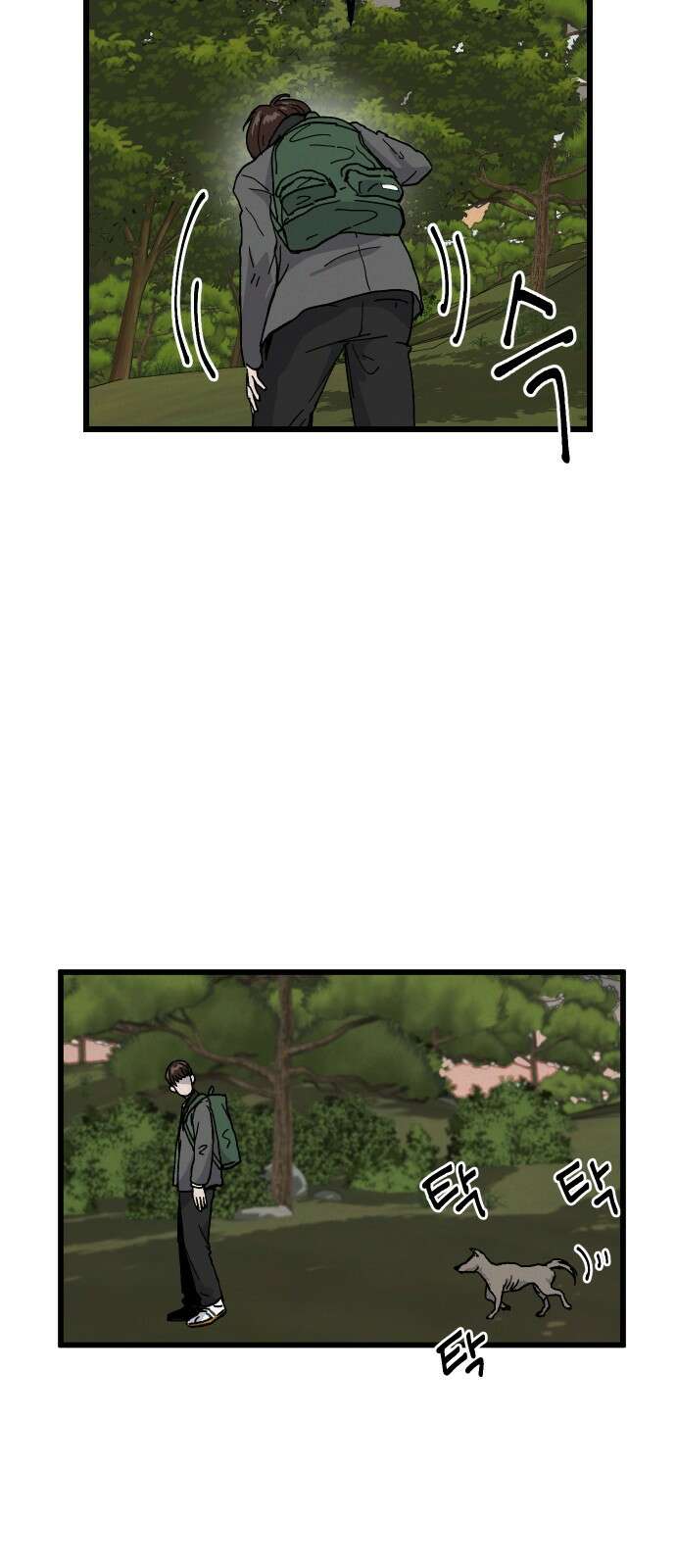 들개 [네이버] 3화 6