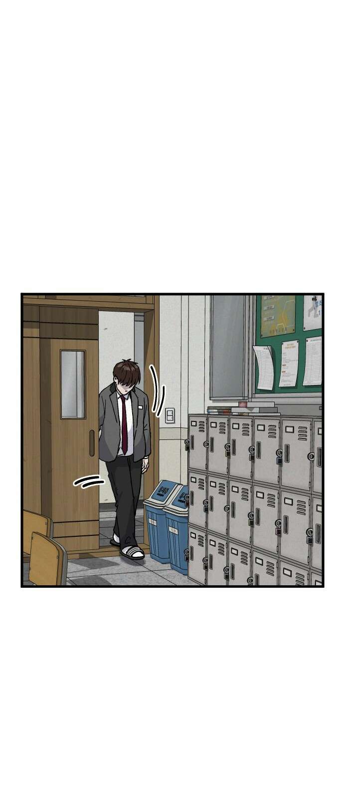 들개 [네이버] 3화 55