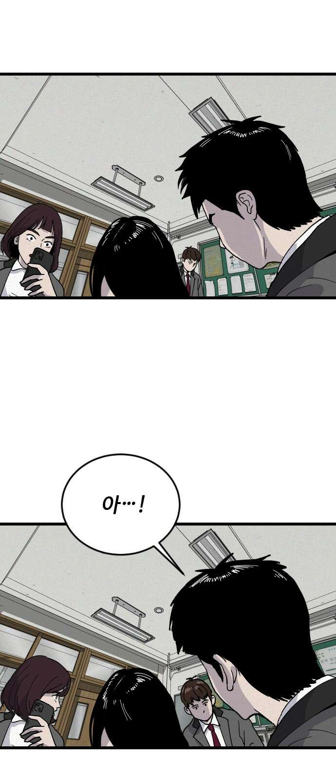들개 [네이버] 3화 57