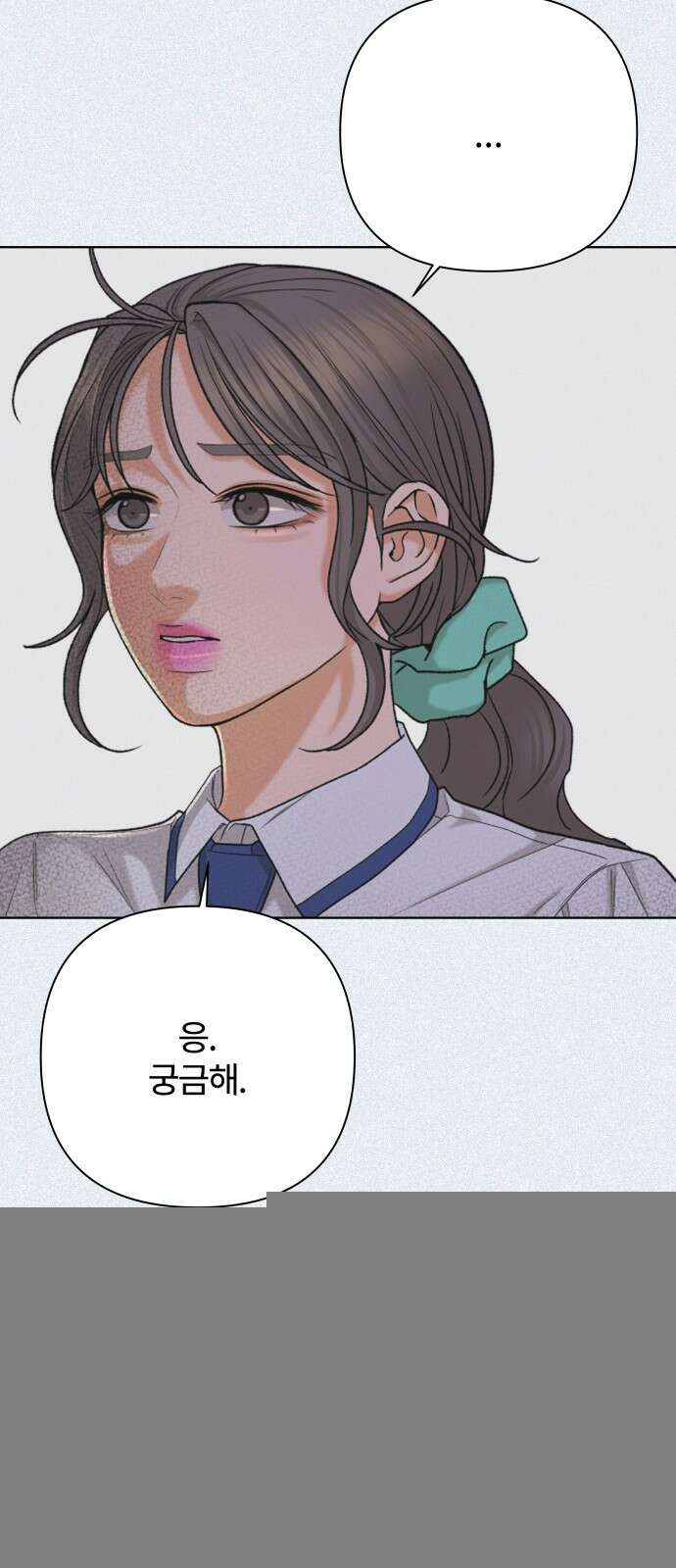 여우놀이 108화． 실마리(1) 7